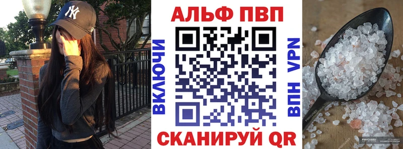 A-PVP СК КРИС  как найти наркотики  KRAKEN зеркало  Курчатов 