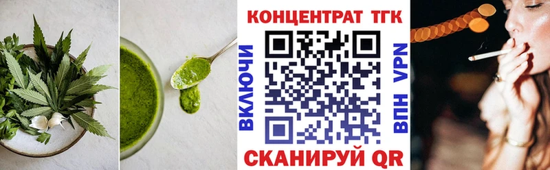 блэк спрут ССЫЛКА  Курчатов  Canna-Cookies конопля 