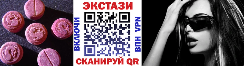 Экстази VHQ Курчатов