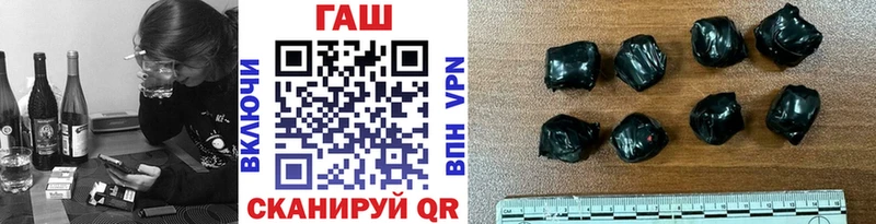 Гашиш Cannabis  Курчатов 