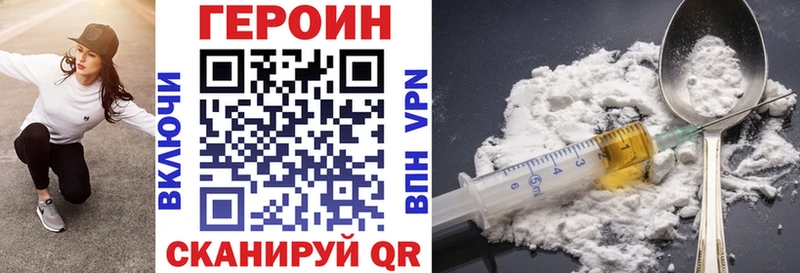 OMG вход  Курчатов  Героин белый  купить  сайты 