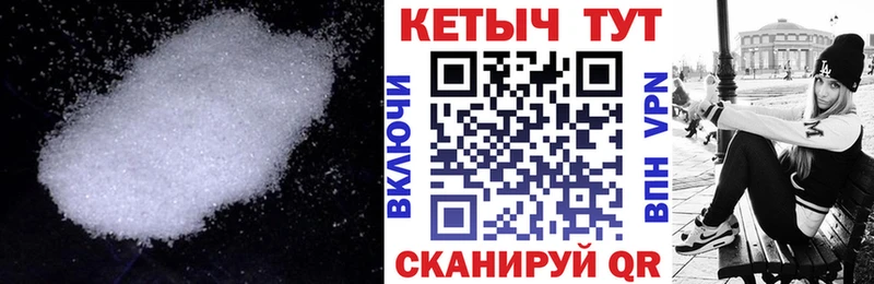 КЕТАМИН VHQ  Курчатов 