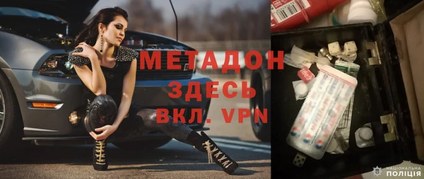 jwh Заводоуковск