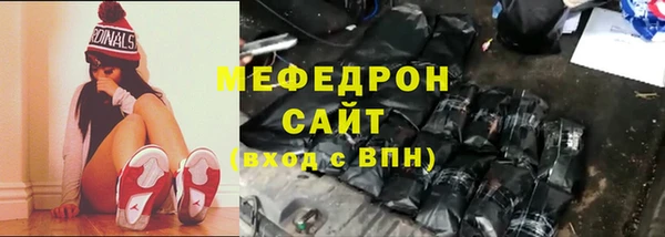 jwh Заводоуковск