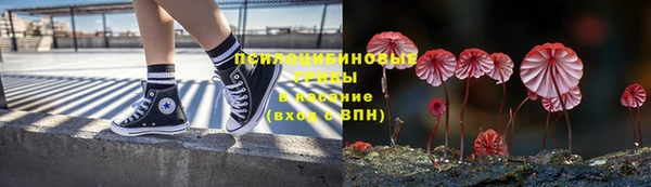 герыч Заволжск