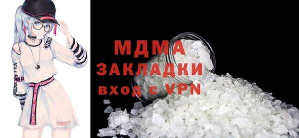 герыч Заволжск