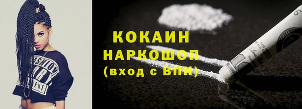 герыч Заволжск
