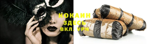 jwh Заводоуковск