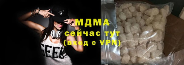 герыч Заволжск