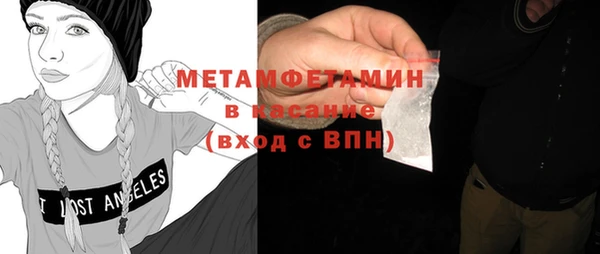 герыч Заволжск