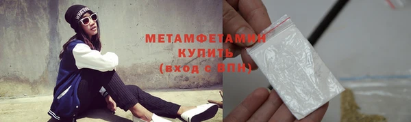 jwh Заводоуковск