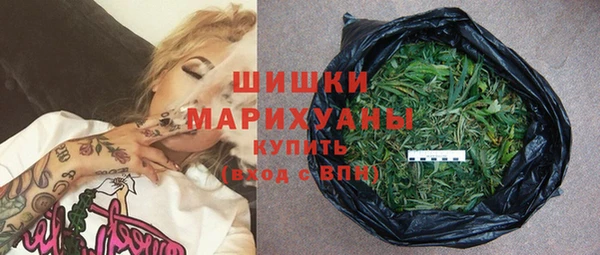 герыч Заволжск