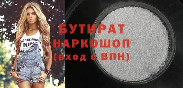 шишки Заволжье