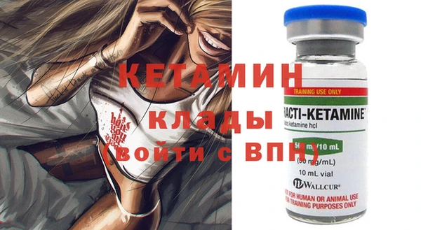 герыч Заволжск