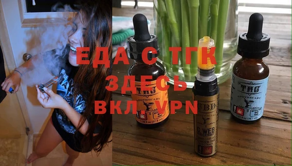 jwh Заводоуковск