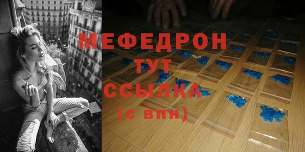 прущая мука Тобольск