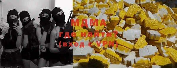 герыч Заволжск