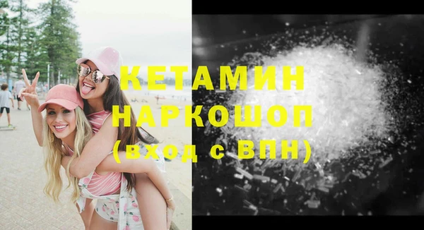герыч Заволжск