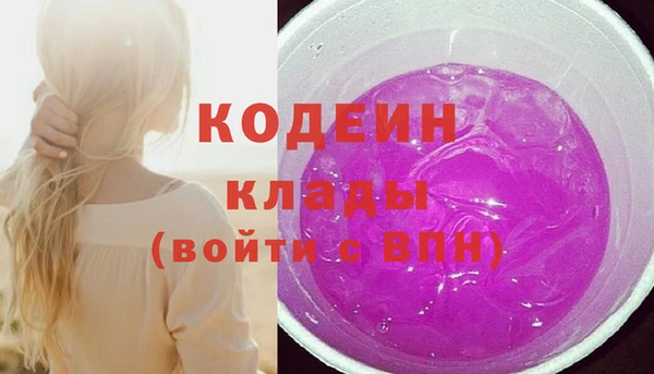 герыч Заволжск
