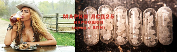 герыч Заволжск
