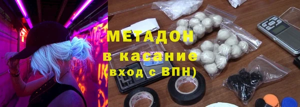 jwh Заводоуковск