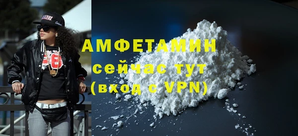 герыч Заволжск