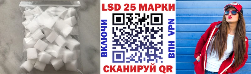 ЛСД экстази кислота  Курчатов 