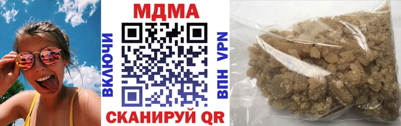 MDMA молли  как найти закладки  Курчатов 