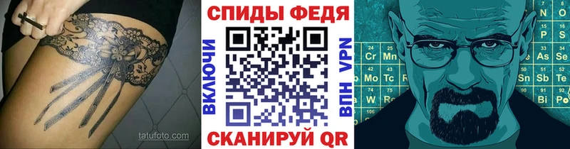 Метамфетамин Methamphetamine  Курчатов 