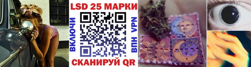 наркотики Курчатов Наркотические марки 1500мкг