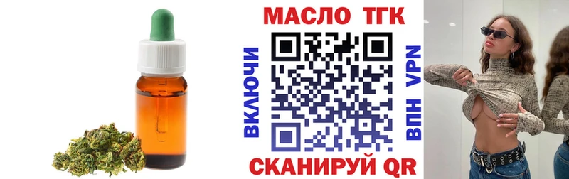 KRAKEN   Курчатов  Дистиллят ТГК жижа 