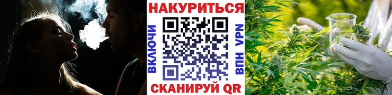 МАРИХУАНА THC 21%  Курчатов 